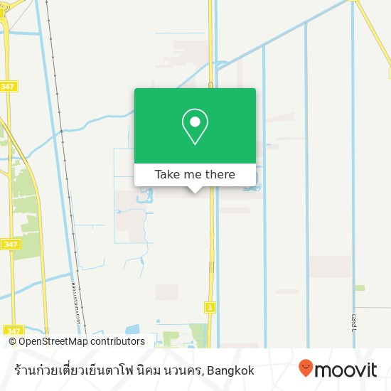 ร้านก๋วยเตี่ยวเย็นตาโฟ นิคม นวนคร map