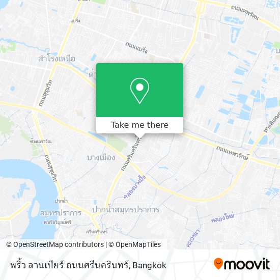 พริ้ว ลานเบียร์ ถนนศรีนครินทร์ map