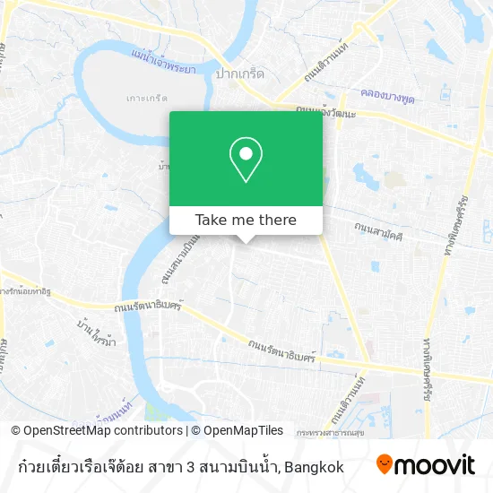 ก๋วยเตี๋ยวเรือเจ๊ต้อย สาขา 3 สนามบินน้ำ map