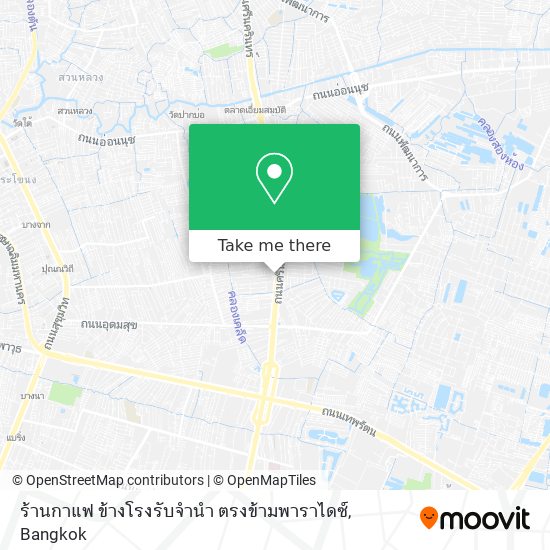 ร้านกาแฟ ข้างโรงรับจำนำ ตรงข้ามพาราไดซ์ map