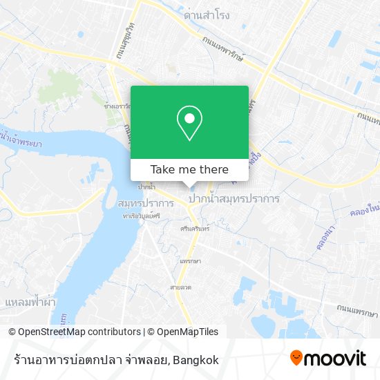 ร้านอาหารบ่อตกปลา จ่าพลอย map
