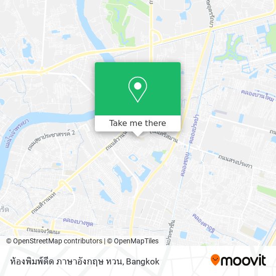 ห้องพิมพ์ดีด ภาษาอังกฤษ หวน map