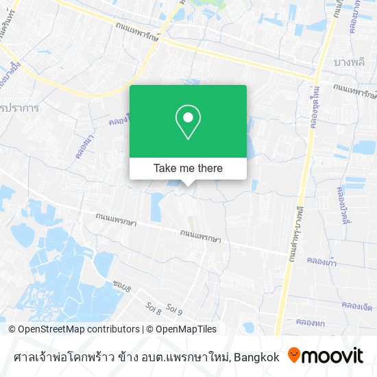 ศาลเจ้าพ่อโคกพร้าว ข้าง อบต.แพรกษาใหม่ map