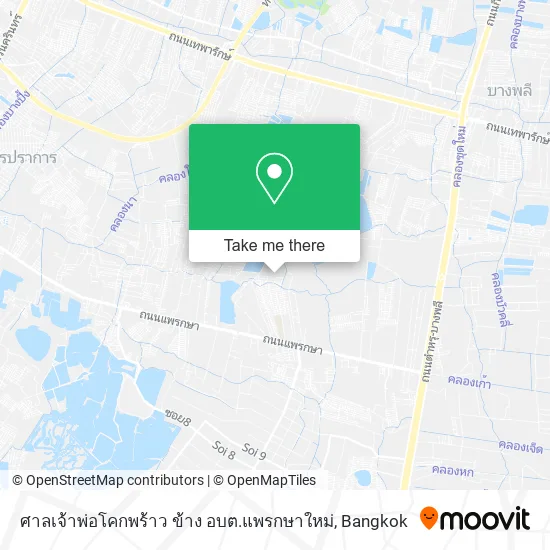 ศาลเจ้าพ่อโคกพร้าว ข้าง อบต.แพรกษาใหม่ map