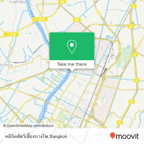 คลินิคสัตว์เลี้ยงบางโพ map