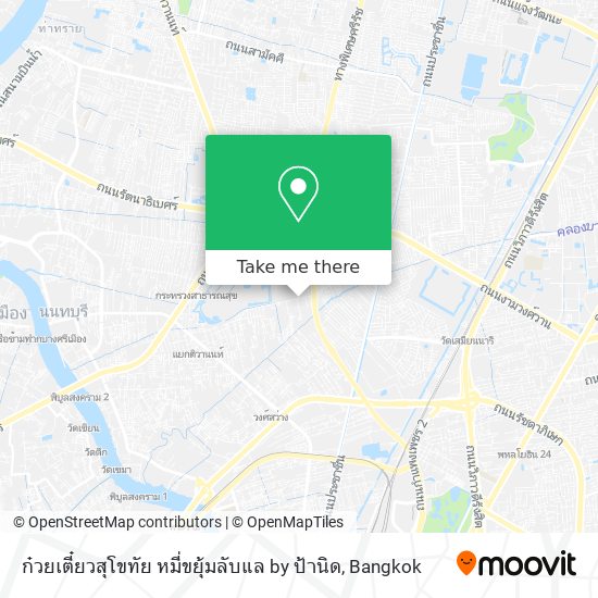 ก๋วยเตี๋ยวสุโขทัย หมี่ขยุ้มลับแล by ป้านิด map