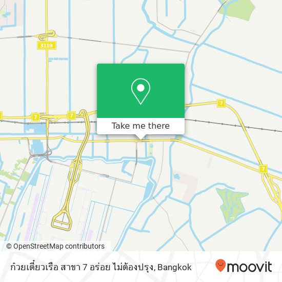 ก๋วยเตี๋ยวเรือ สาขา 7 อร่อย ไม่ต้องปรุง map