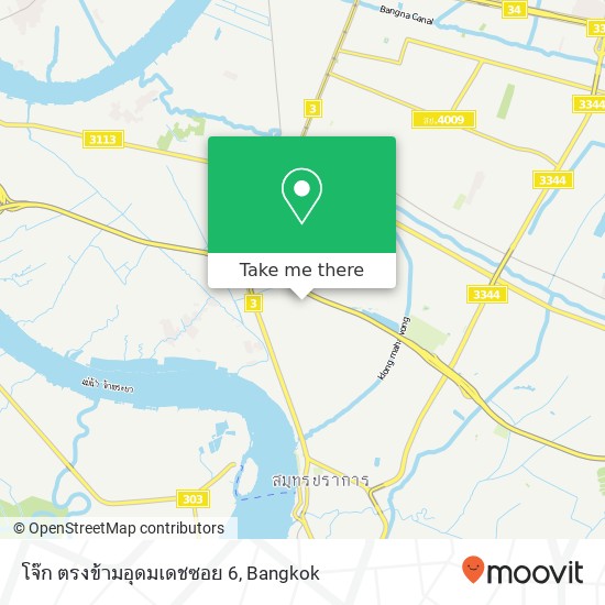 โจ๊ก ตรงข้ามอุดมเดชซอย 6 map