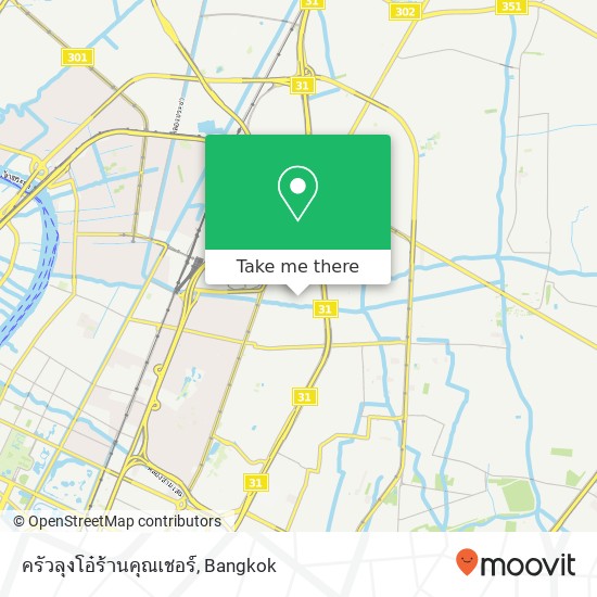 ครัวลุงโอ๋ร้านคุณเชอร์ map