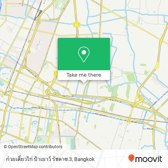 ก๋วยเตี๋ยวไก่ ป้าเยาว์ รัชดาซ.3 map