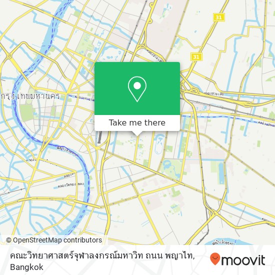 คณะวิทยาศาสตร์จุฬาลงกรณ์มหาวิท ถนน พญาไท map