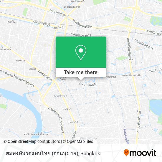 สมพงษ์นวดแผนไทย (อ่อนนุช 19) map