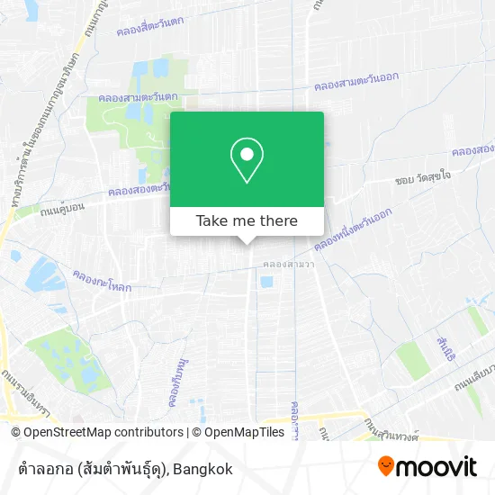 ตำลอกอ (ส้มตำพันธุ์ดุ) map