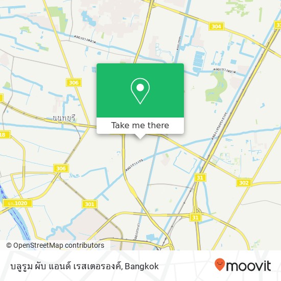 บลูรูม ผับ แอนด์ เรสเตอรองค์ map