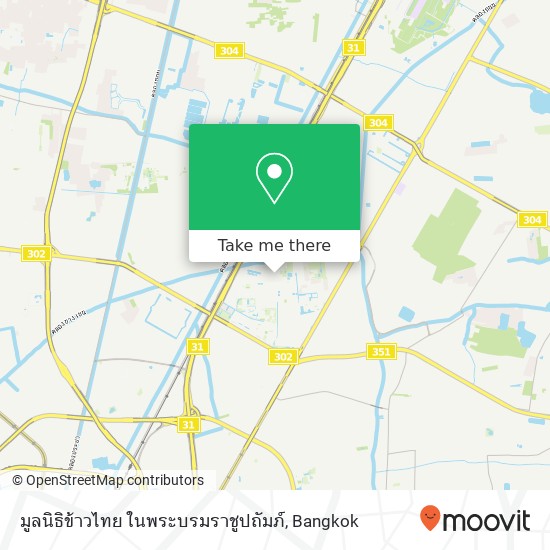 มูลนิธิข้าวไทย ในพระบรมราชูปถัมภ์ map