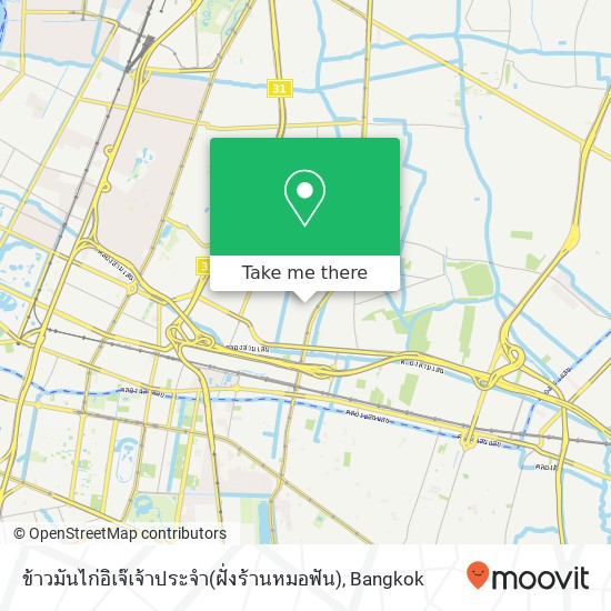 ข้าวมันไก่อิเจ๊เจ้าประจำ(ฝั่งร้านหมอฟัน) map