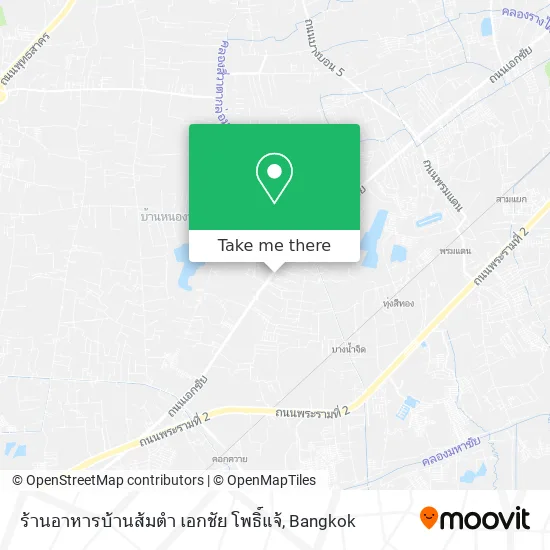 ร้านอาหารบ้านส้มตำ เอกชัย โพธิ์แจ้ map