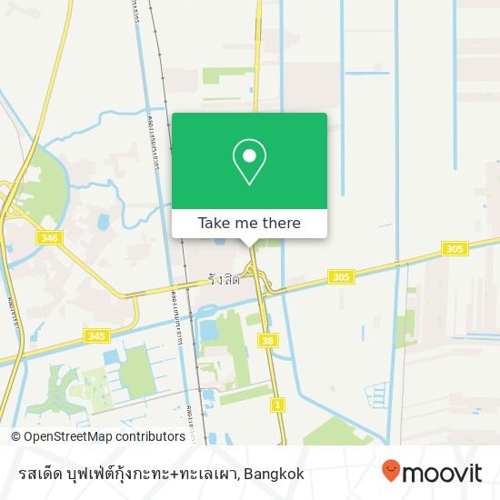 รสเด็ด บุฟเฟ่ต์กุ้งกะทะ+ทะเลเผา map