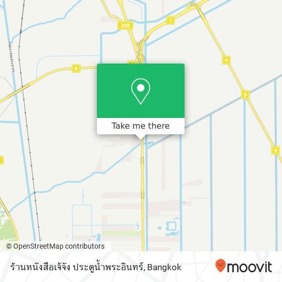 ร้านหนังสือเจ้จัง ประตูน้ำพระอินทร์ map