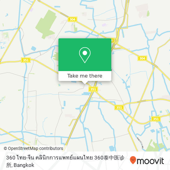 360 ไทย-จีน คลินิกการแพทย์แผนไทย 360泰中医诊所 map