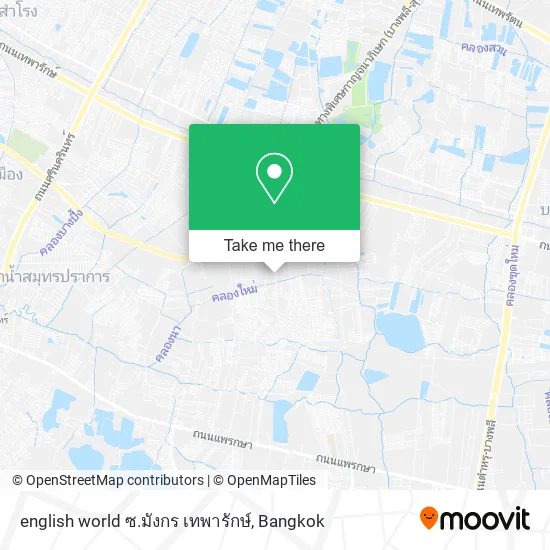 english world ซ.มังกร เทพารักษ์ map