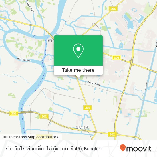 ข้าวมันไก่-ก๋วยเตี๋ยวไก่ (ติวานนท์ 45) map