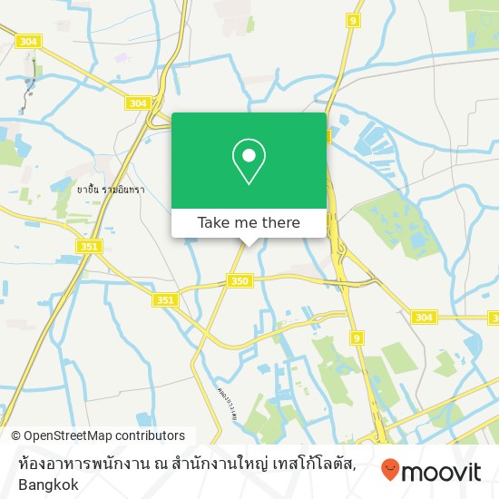 ห้องอาหารพนักงาน ณ สำนักงานใหญ่ เทสโก้โลตัส map