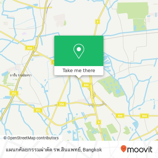 แผนกศัลยกรรมผ่าตัด รพ.สินแพทย์ map