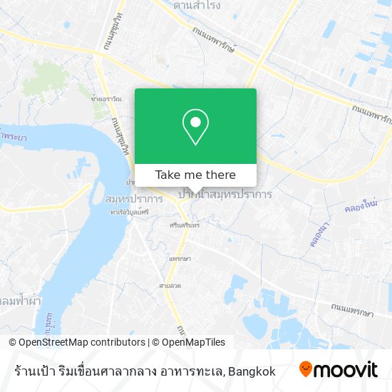 ร้านเป้า ริมเขื่อนศาลากลาง อาหารทะเล map