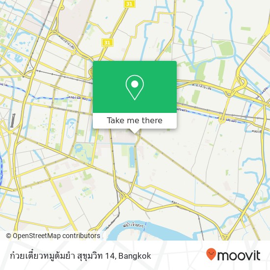 ก๋วยเตี๋ยวหมูต้มยำ สุขุมวิท 14 map