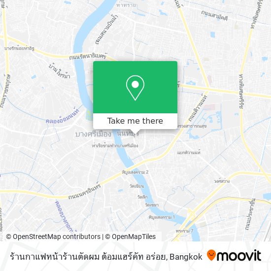 ร้านกาแฟหน้าร้านตัดผม ต้อมแฮร์คัท อร่อย map
