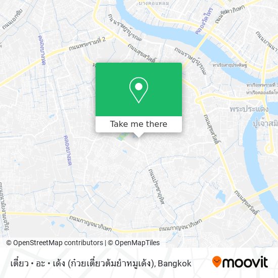 เตี๋ยว • อะ • เด้ง (ก๋วยเตี๋ยวต้มยำหมูเด้ง) map