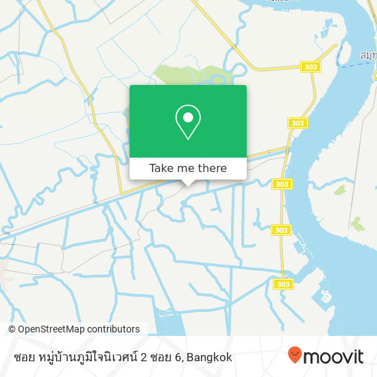 ซอย หมู่บ้านภูมิใจนิเวศน์ 2 ซอย 6 map