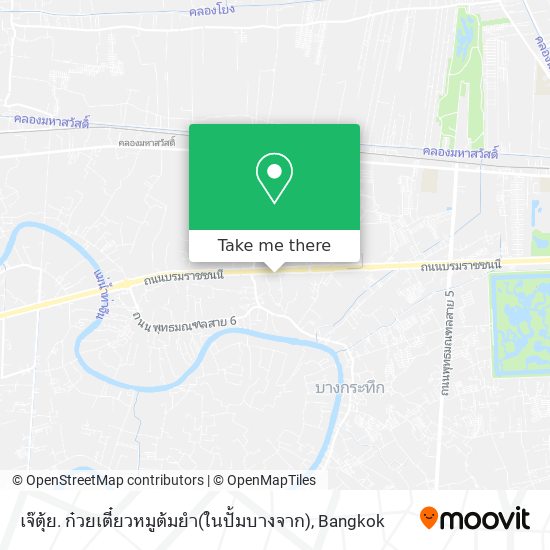 เจ๊ตุ้ย. ก๋วยเตี๋ยวหมูต้มยำ(ในปั้มบางจาก) map