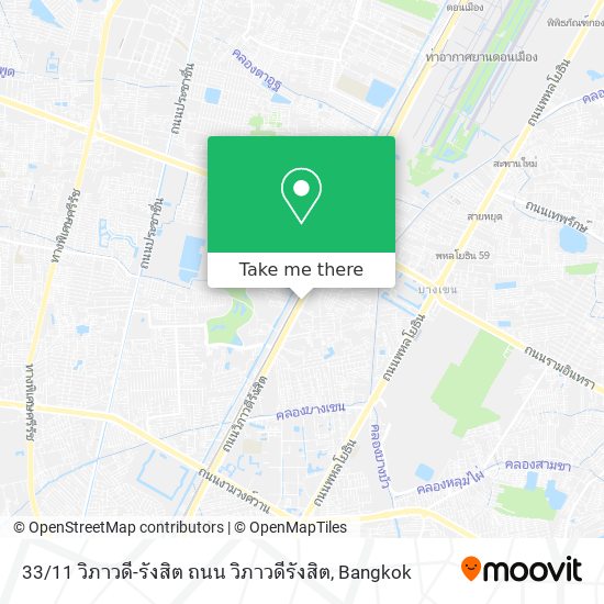 33 / 11 วิภาวดี-รังสิต ถนน วิภาวดีรังสิต map