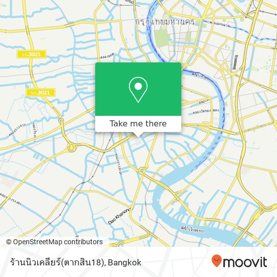 ร้านนิวเคลียร์(ตากสิน18) map