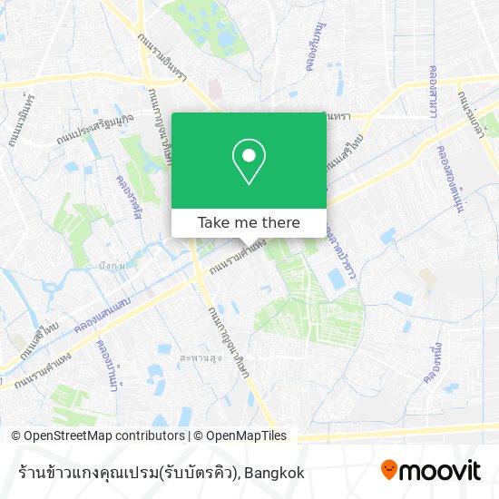 ร้านข้าวแกงคุณเปรม(รับบัตรคิว) map