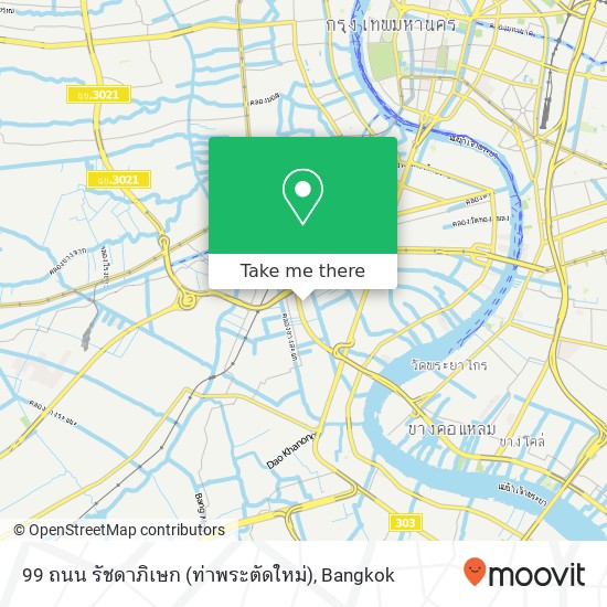 99 ถนน รัชดาภิเษก (ท่าพระตัดใหม่) map