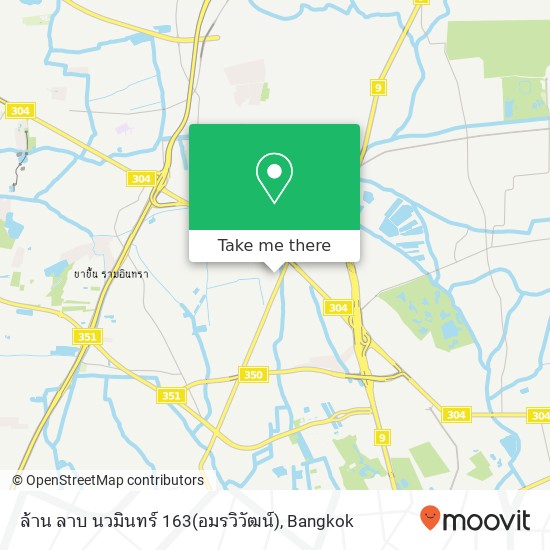 ล้าน ลาบ นวมินทร์ 163(อมรวิวัฒน์) map