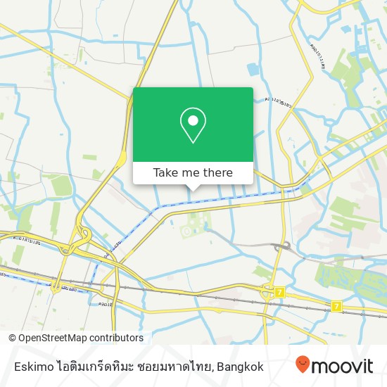 Eskimo ไอติมเกร็ดหิมะ ซอยมหาดไทย map