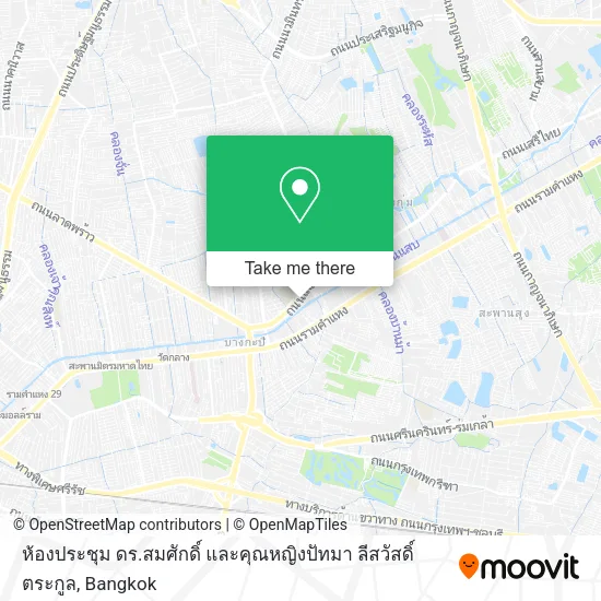 ห้องประชุม ดร.สมศักดิ์ และคุณหญิงปัทมา ลีสวัสดิ์ตระกูล map