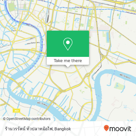 ร้านวรรัตน์ หัวปลาหม้อไฟ map