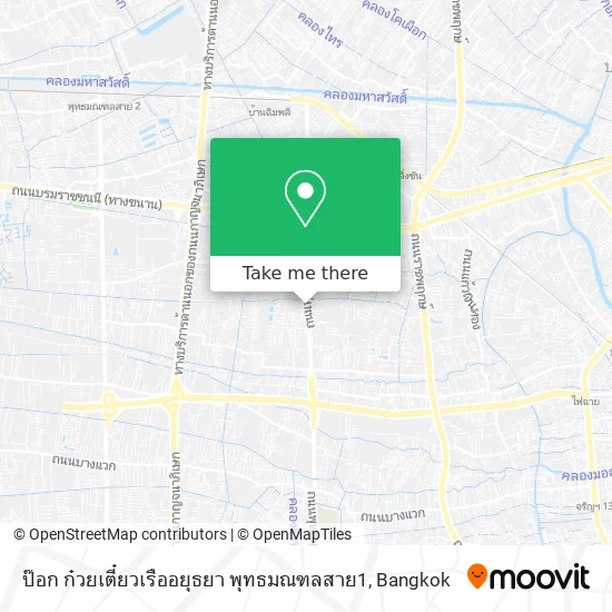 ป๊อก ก๋วยเตี๋ยวเรืออยุธยา พุทธมณฑลสาย1 map