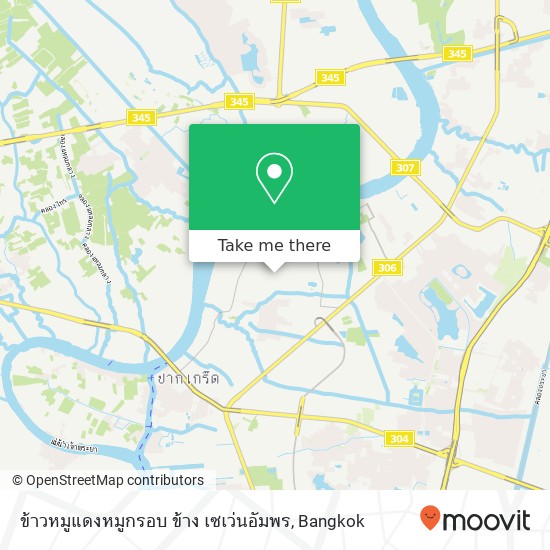 ข้าวหมูแดงหมูกรอบ ข้าง เซเว่นอัมพร map