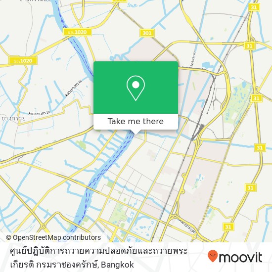 ศูนย์ปฏิบัติการถวายความปลอดภัยและถวายพระเกียรติ กรมราชองครักษ์ map