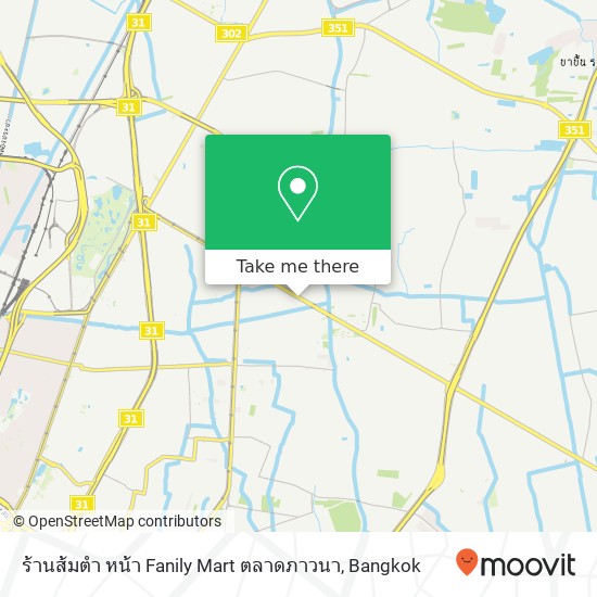 ร้านส้มตำ หน้า Fanily Mart ตลาดภาวนา map