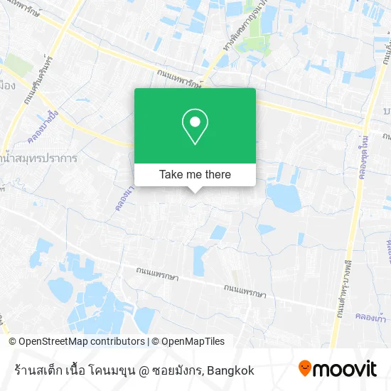 ร้านสเต็ก เนื้อ โคนมขุน @ ซอยมังกร map