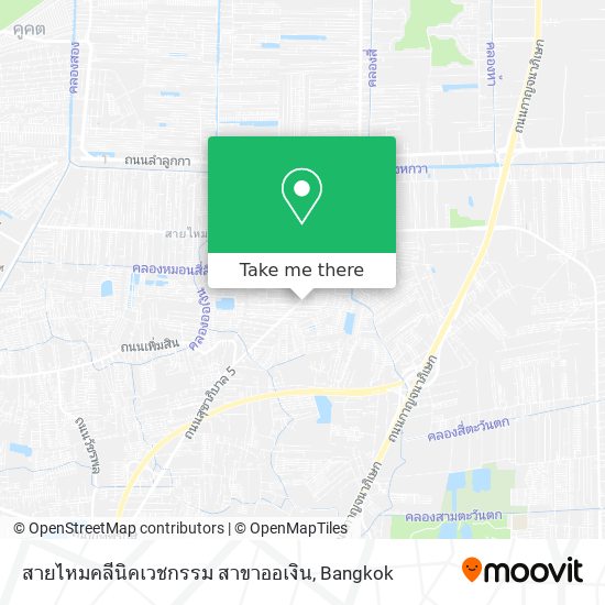 สายไหมคลีนิคเวชกรรม สาขาออเงิน map