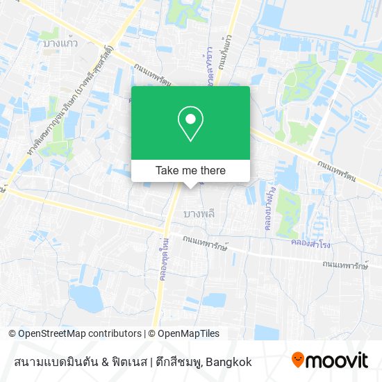 สนามแบดมินตัน & ฟิตเนส | ตึกสีชมพู map