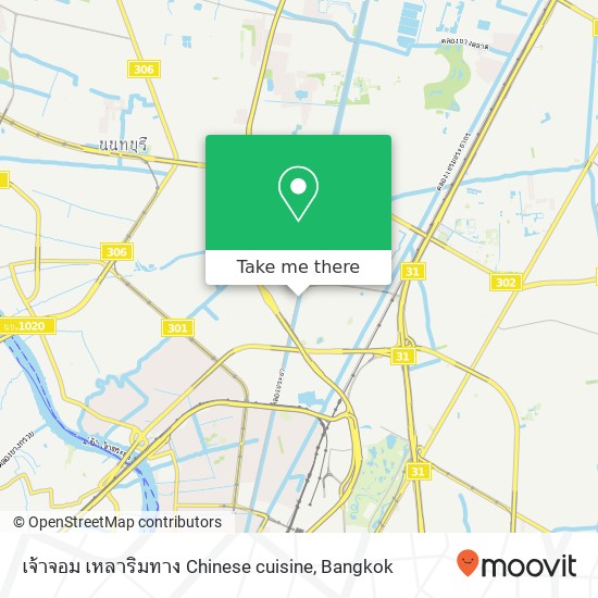 เจ้าจอม เหลาริมทาง Chinese cuisine map